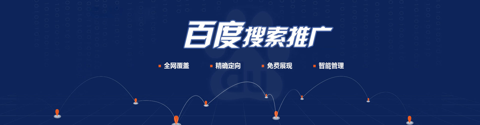 雨湖谷歌sem