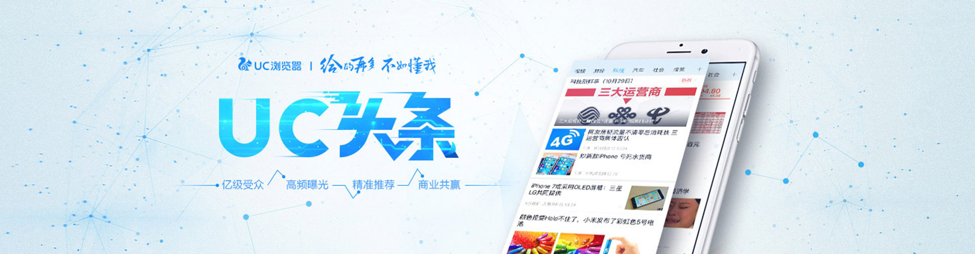 雨湖sem托管